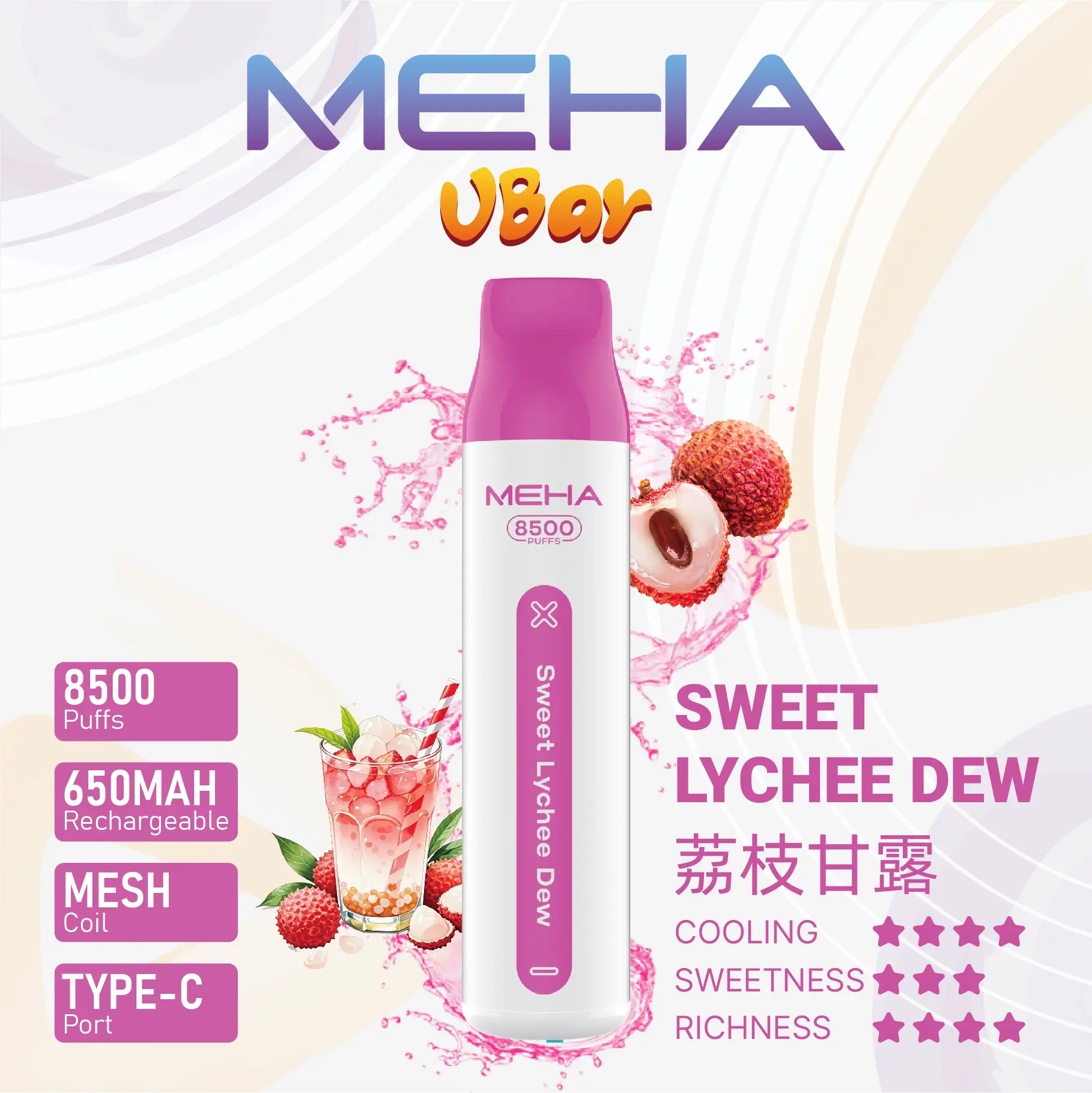 魅嗨Meha💎拋棄式 8500口:圖片 2